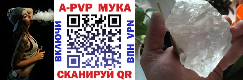 Альфа ПВП крисы CK  ОМГ ОМГ вход  Суздаль 