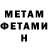 МЕТАДОН мёд CintQuilson