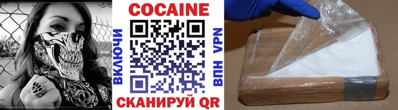 Cocaine VHQ Суздаль