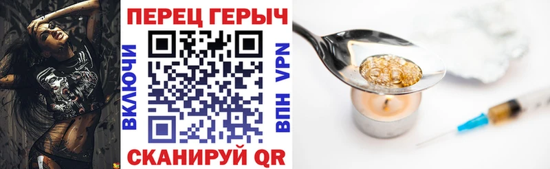 ГЕРОИН VHQ  Суздаль 