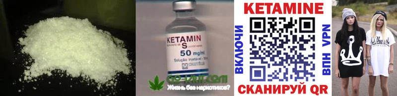 купить  сайты  Суздаль  кракен зеркало  нарко площадка наркотические препараты  Кетамин ketamine 
