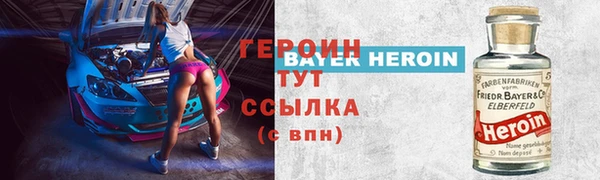 мескалин Алексин