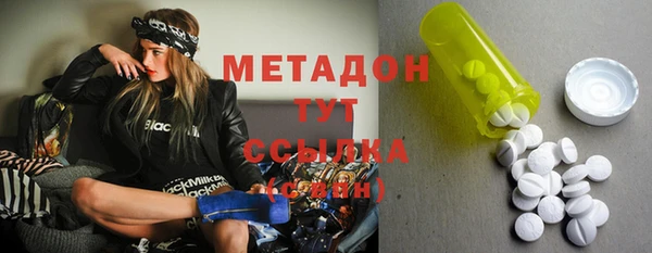 индика Армянск