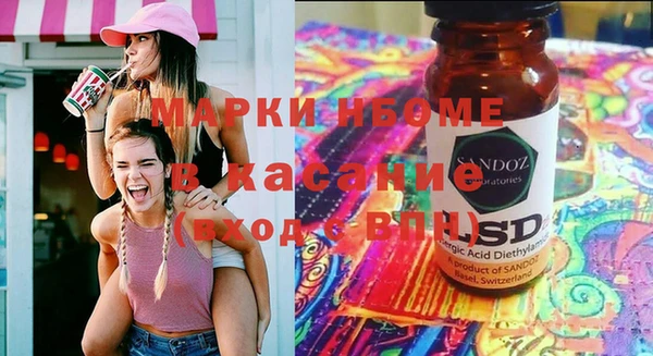 прущие крисы Алексеевка