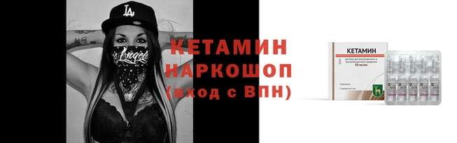 мескалин Алексин