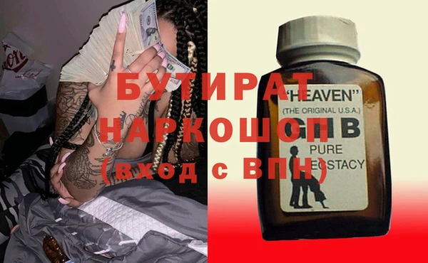 прущие крисы Алексеевка