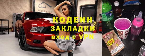 мескалин Алексин