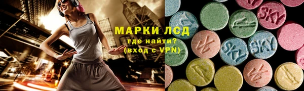 мескалин Алексин
