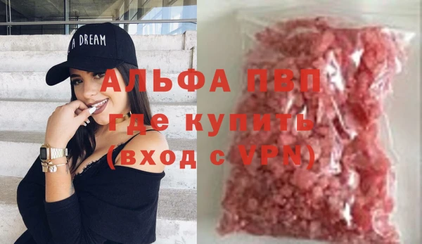мескалин Алексин