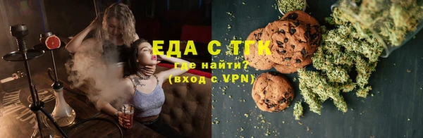 прущие крисы Алексеевка