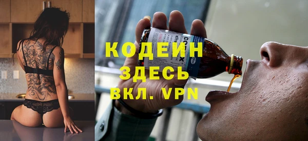 мескалин Алексин