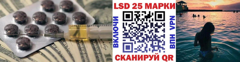 ЛСД экстази кислота  продажа наркотиков  Суздаль 