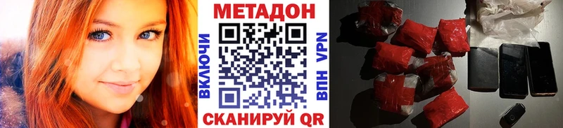 МЕТАДОН кристалл  наркота  Суздаль 