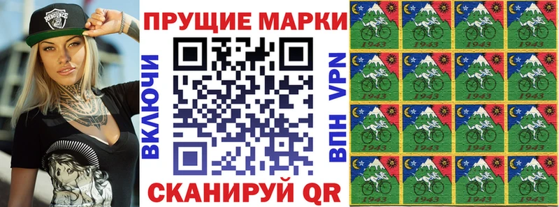 сколько стоит МЕГА ссылка Марки NBOMe 1500мкг Суздаль