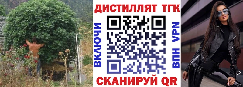 Дистиллят ТГК вейп  купить  сайты  Суздаль 
